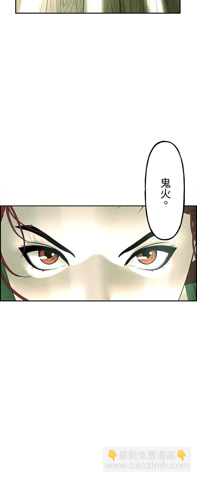 [第154话] 鬼家（17）55