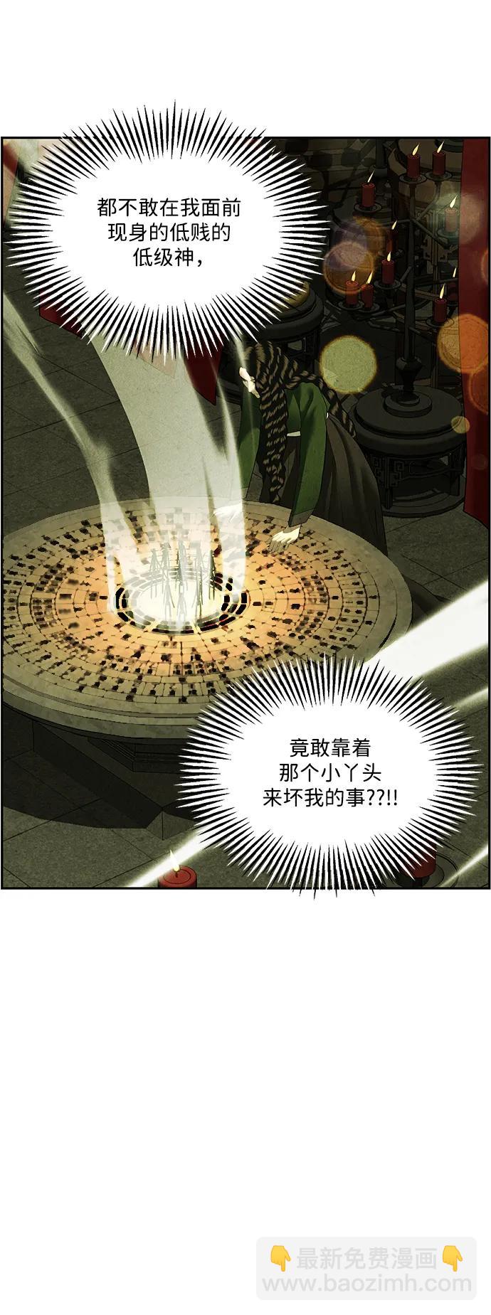 [第154话] 鬼家（17）59