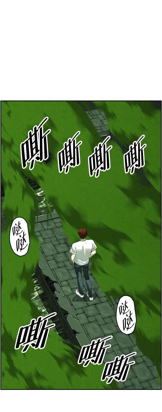 [第154话] 鬼家（17）67