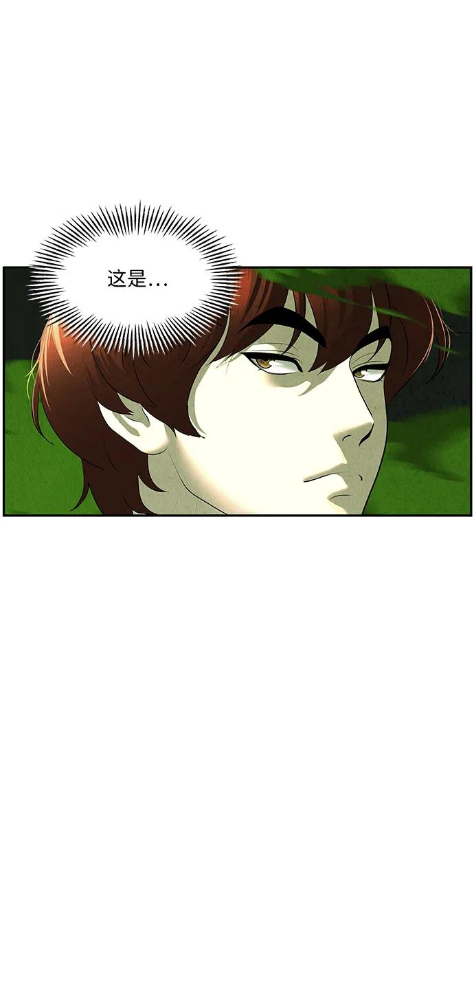 [第154话] 鬼家（17）70
