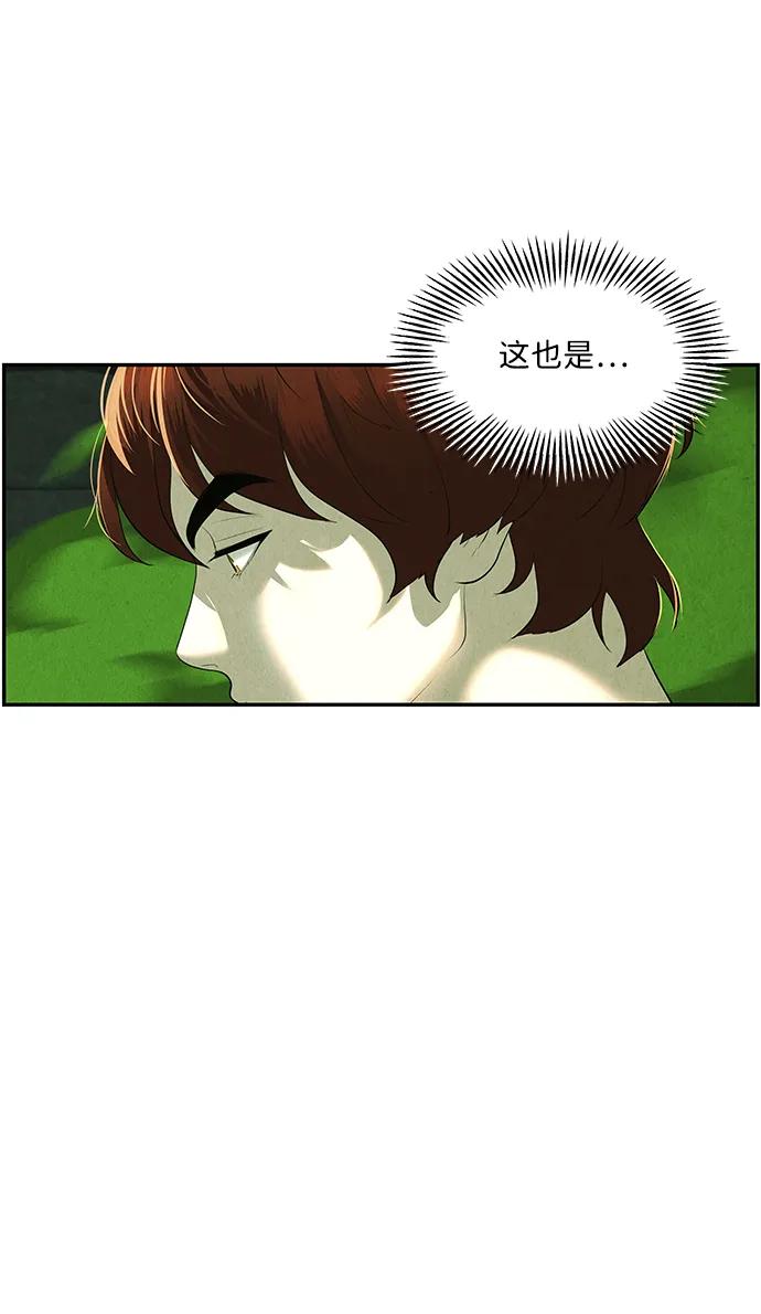 [第154话] 鬼家（17）74