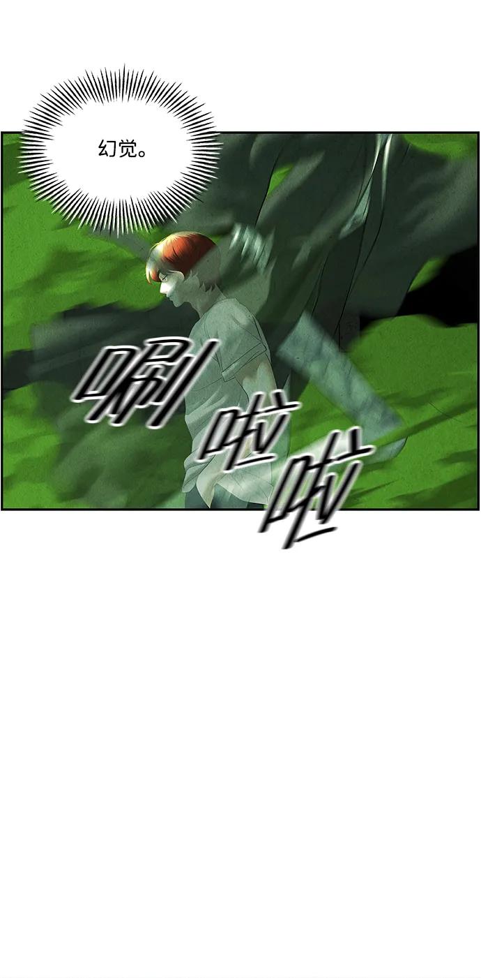 [第154话] 鬼家（17）75