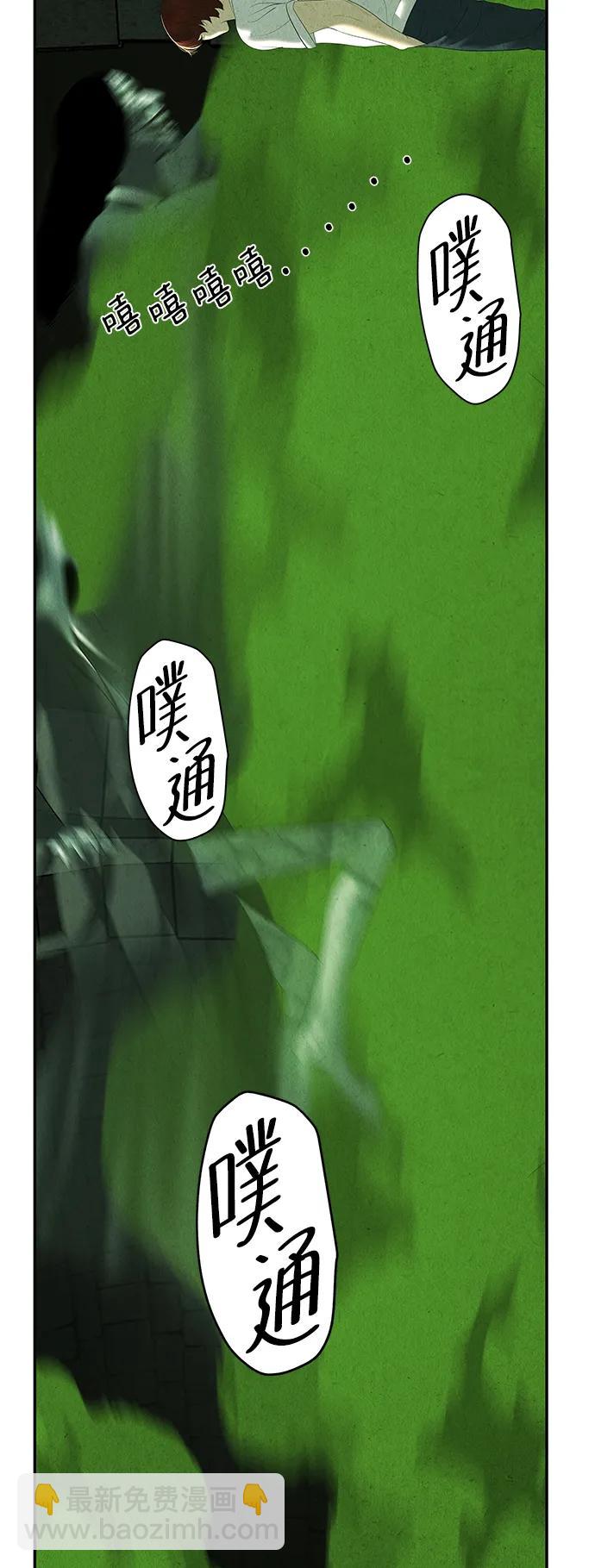 [第154话] 鬼家（17）77