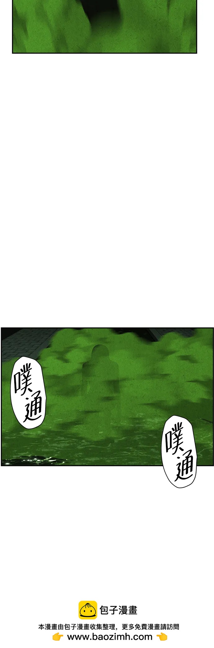 [第154话] 鬼家（17）78