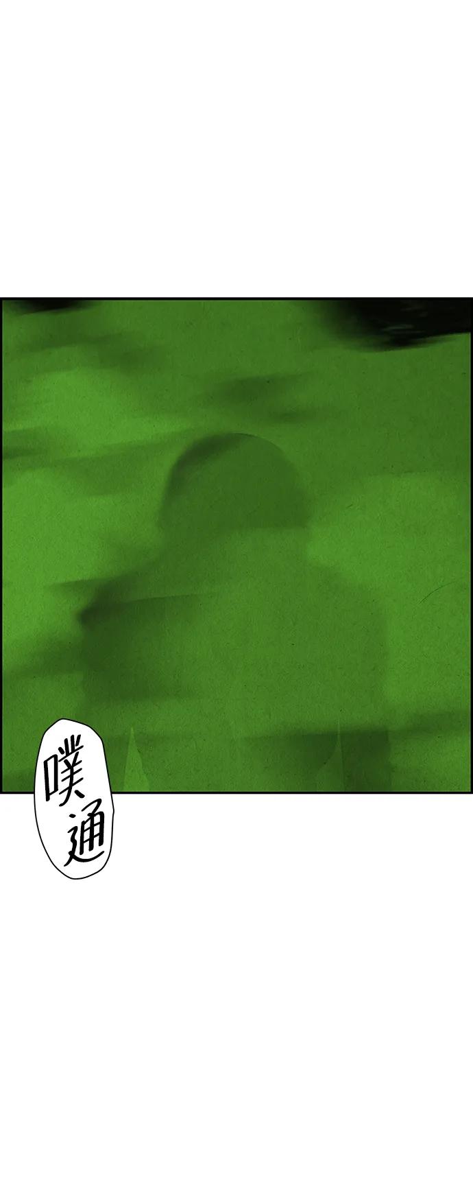 [第154话] 鬼家（17）79