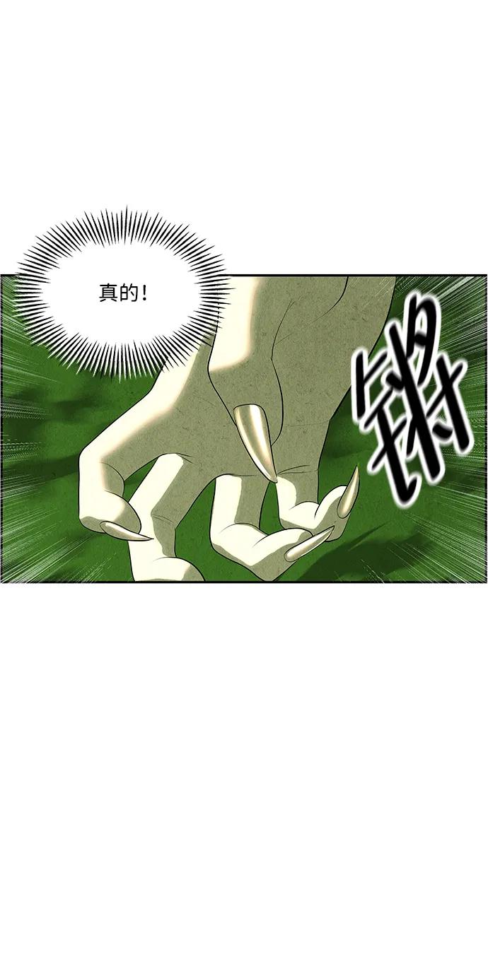 [第154话] 鬼家（17）82