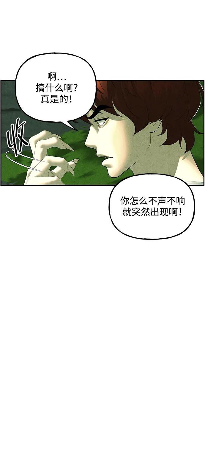 [第154话] 鬼家（17）84