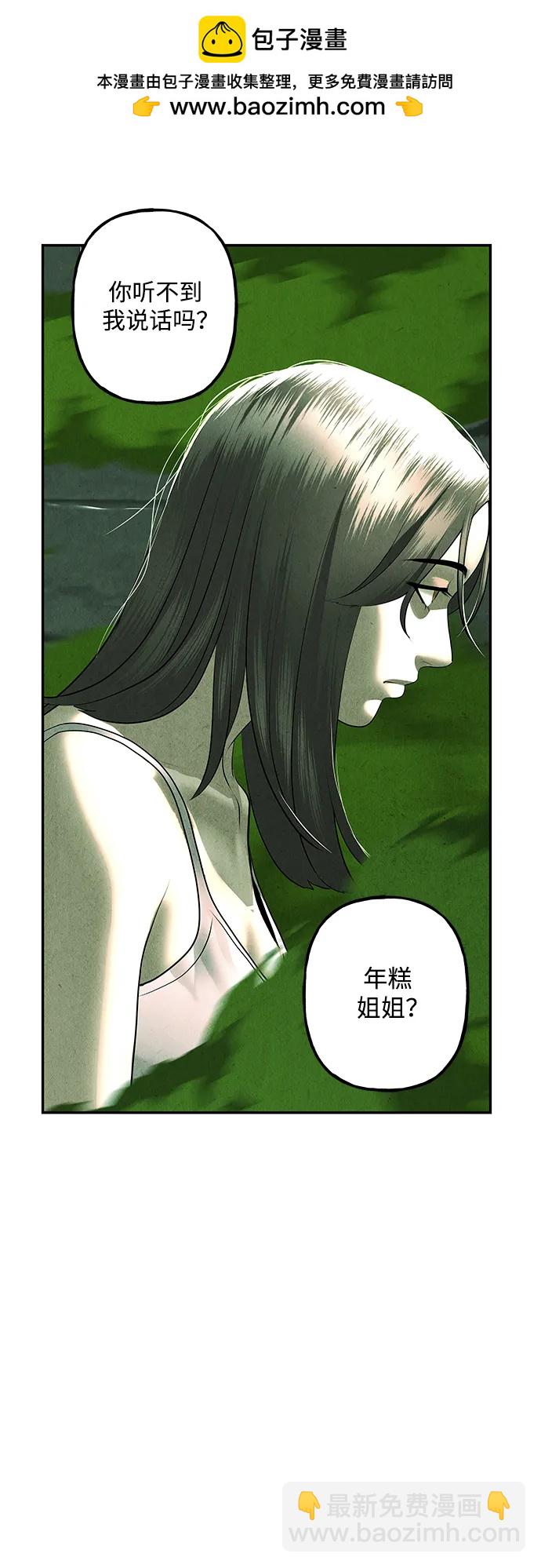 [第154话] 鬼家（17）85