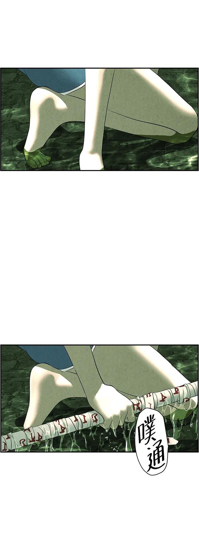 [第154话] 鬼家（17）86