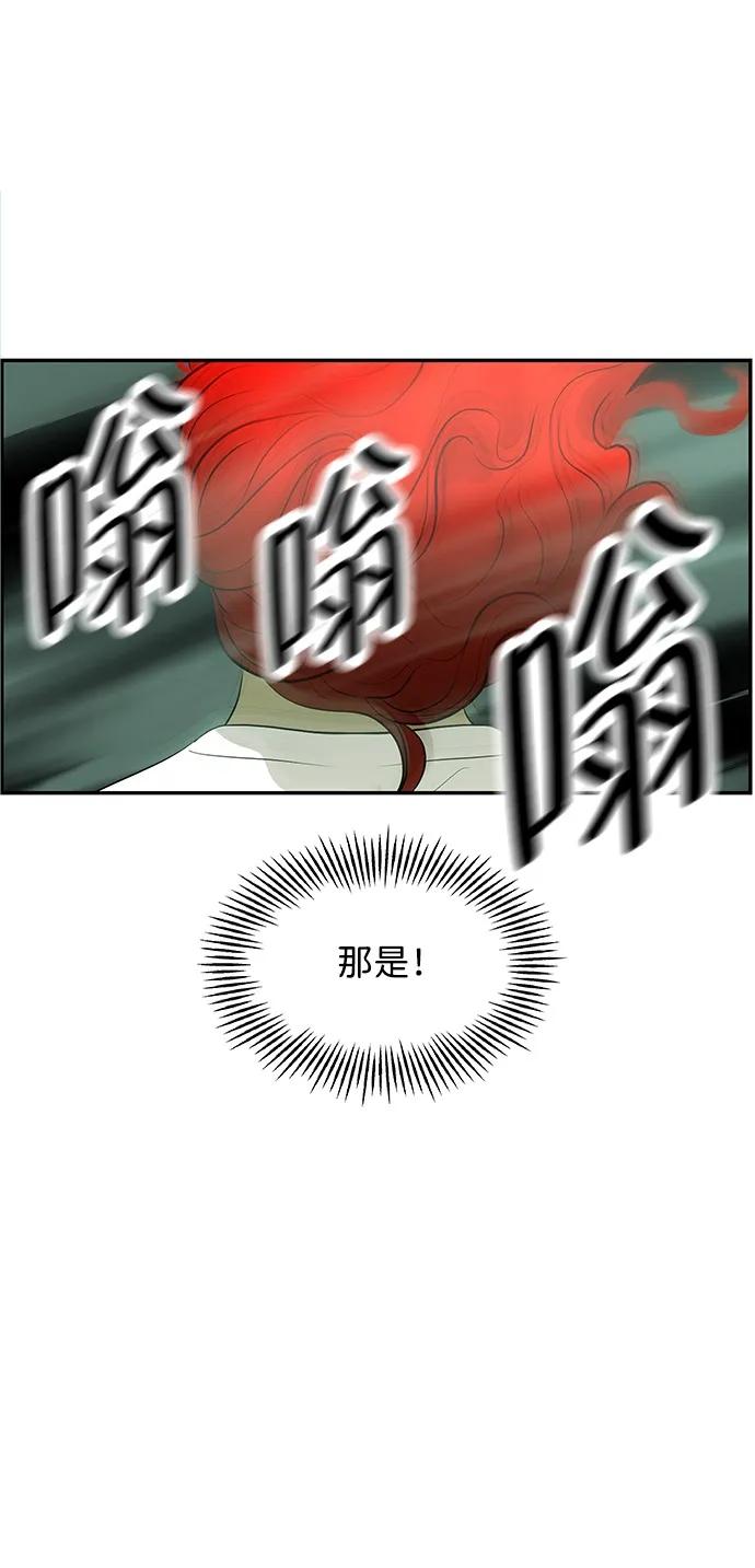 [第154话] 鬼家（17）92