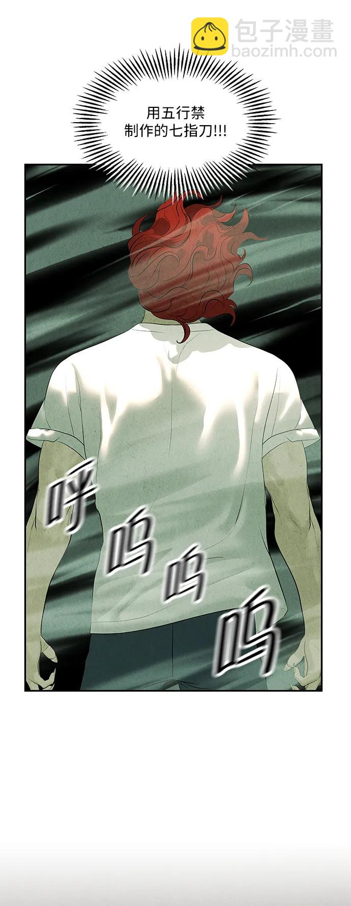 [第154话] 鬼家（17）93