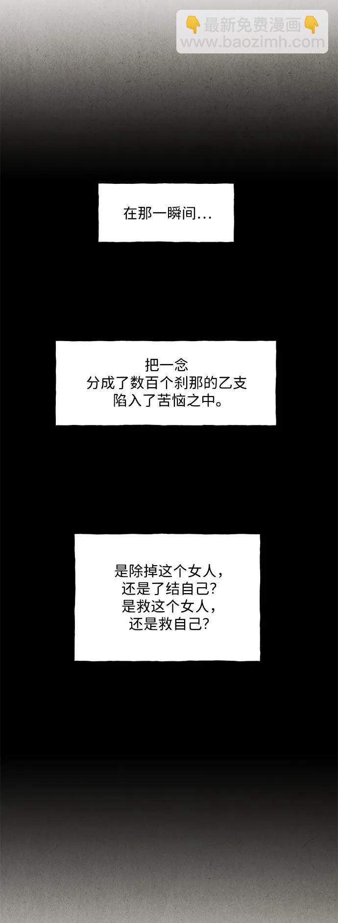 [第154话] 鬼家（17）94