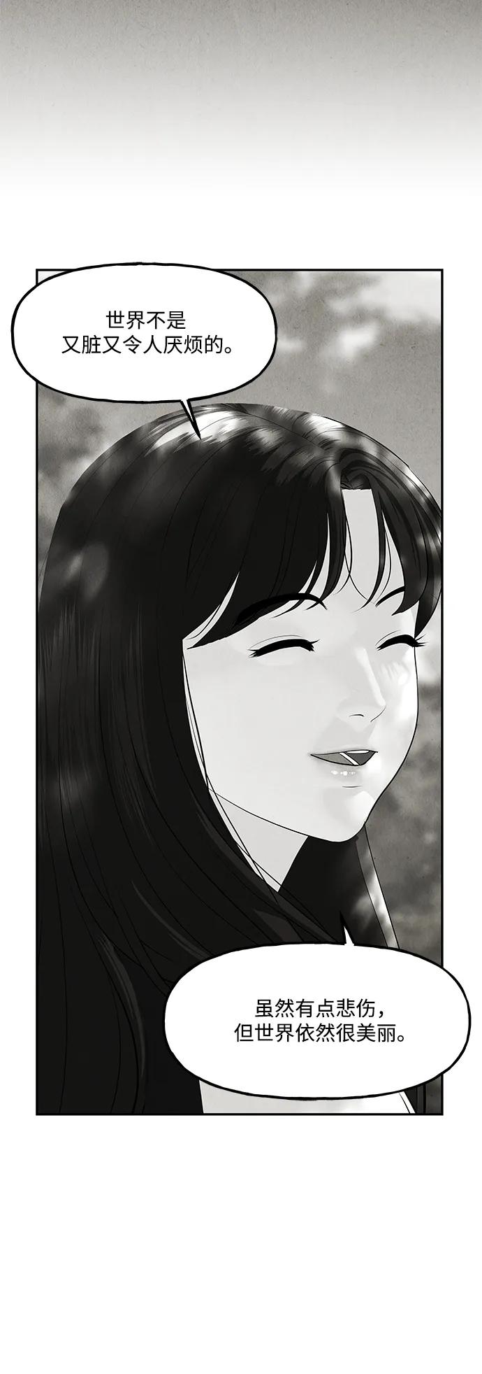 [第154话] 鬼家（17）95