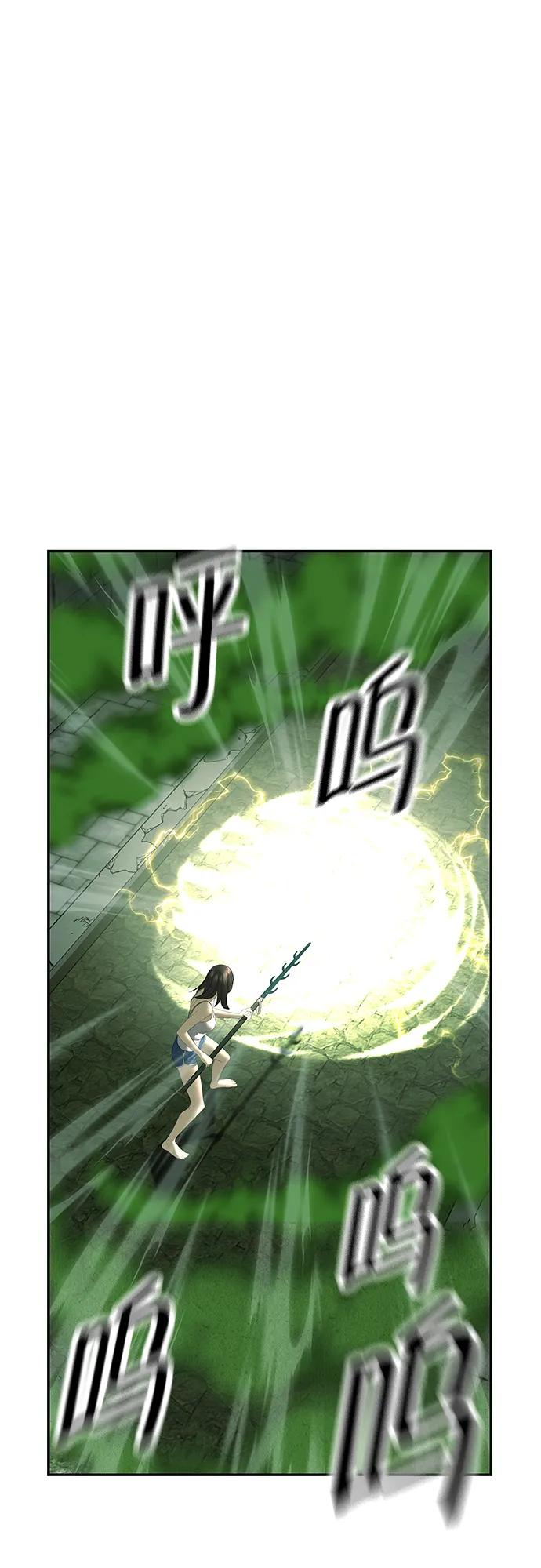 [第154话] 鬼家（17）97