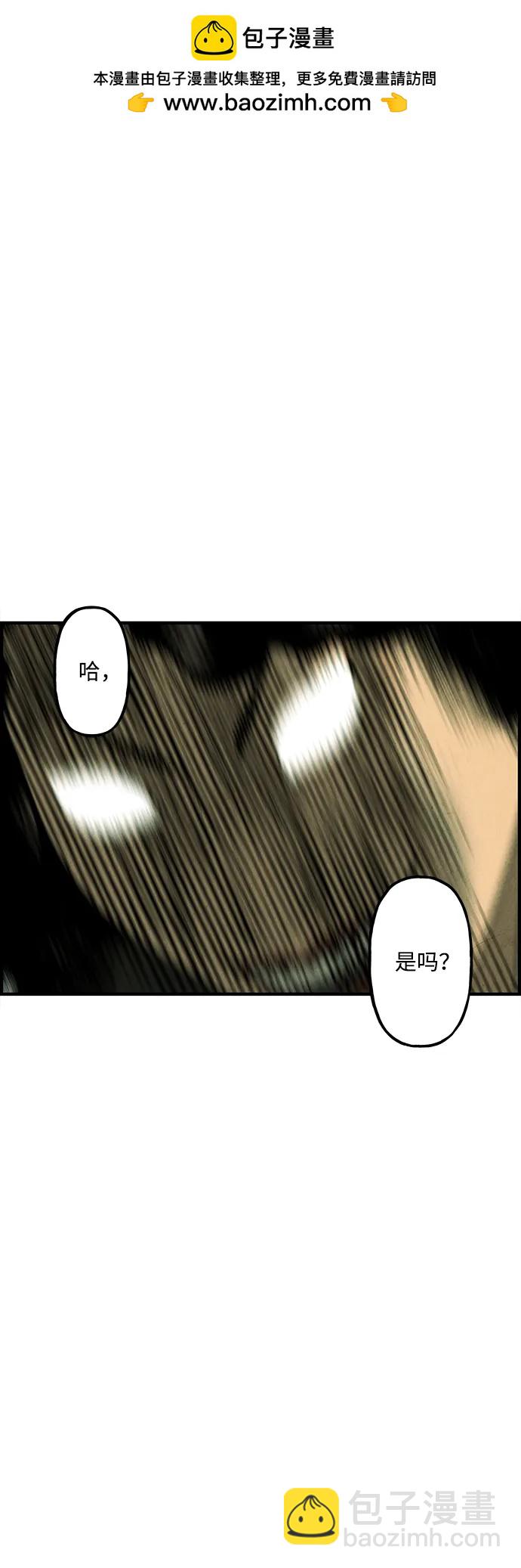 [第159话] 鬼家（22）56