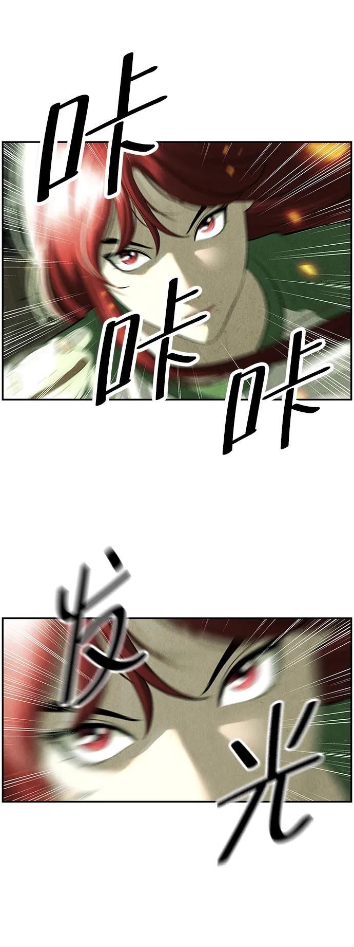 [第159话] 鬼家（22）58