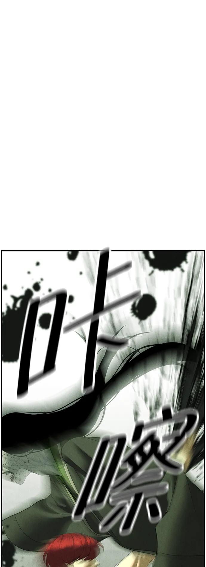 [第159话] 鬼家（22）59