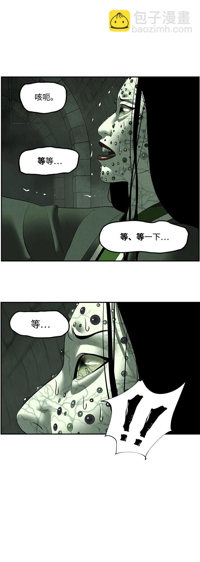 [第159话] 鬼家（22）72