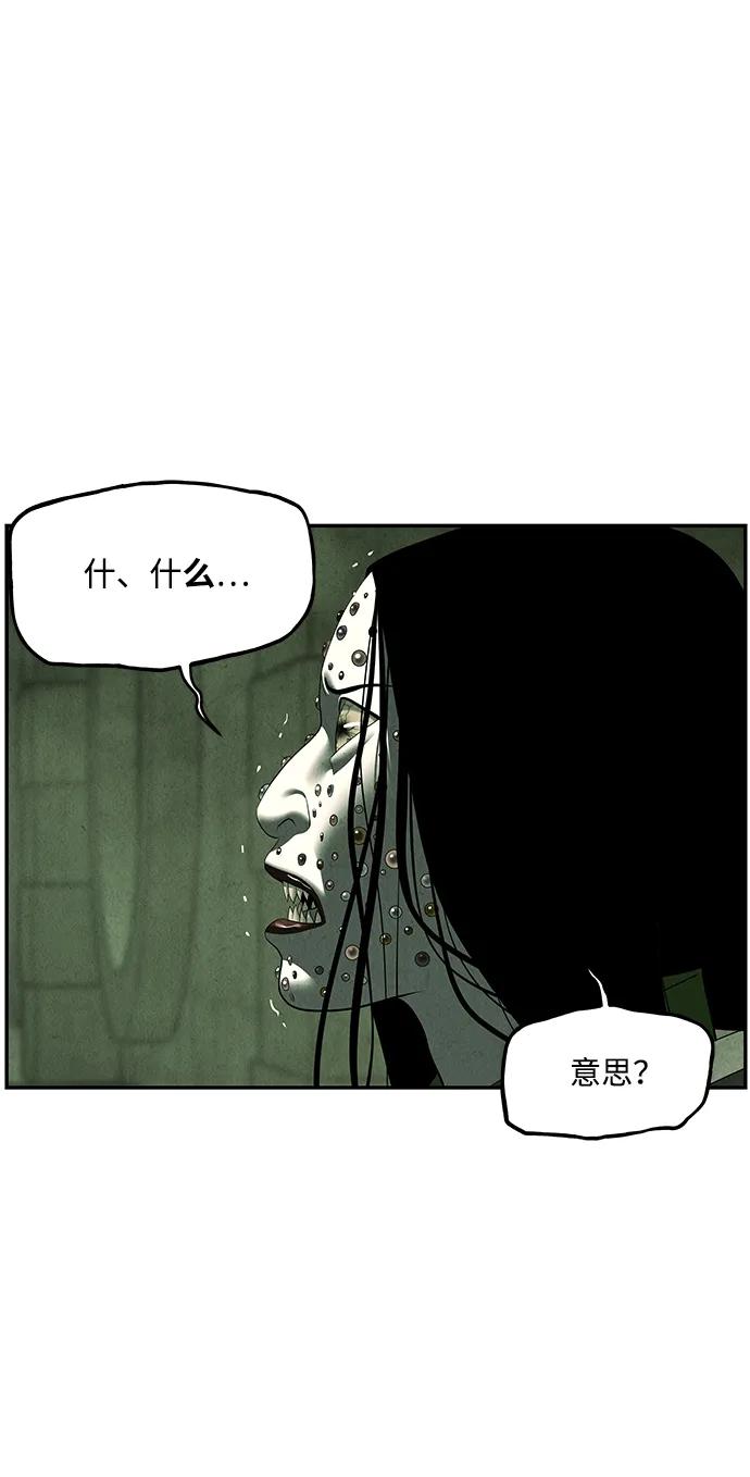 [第159话] 鬼家（22）78