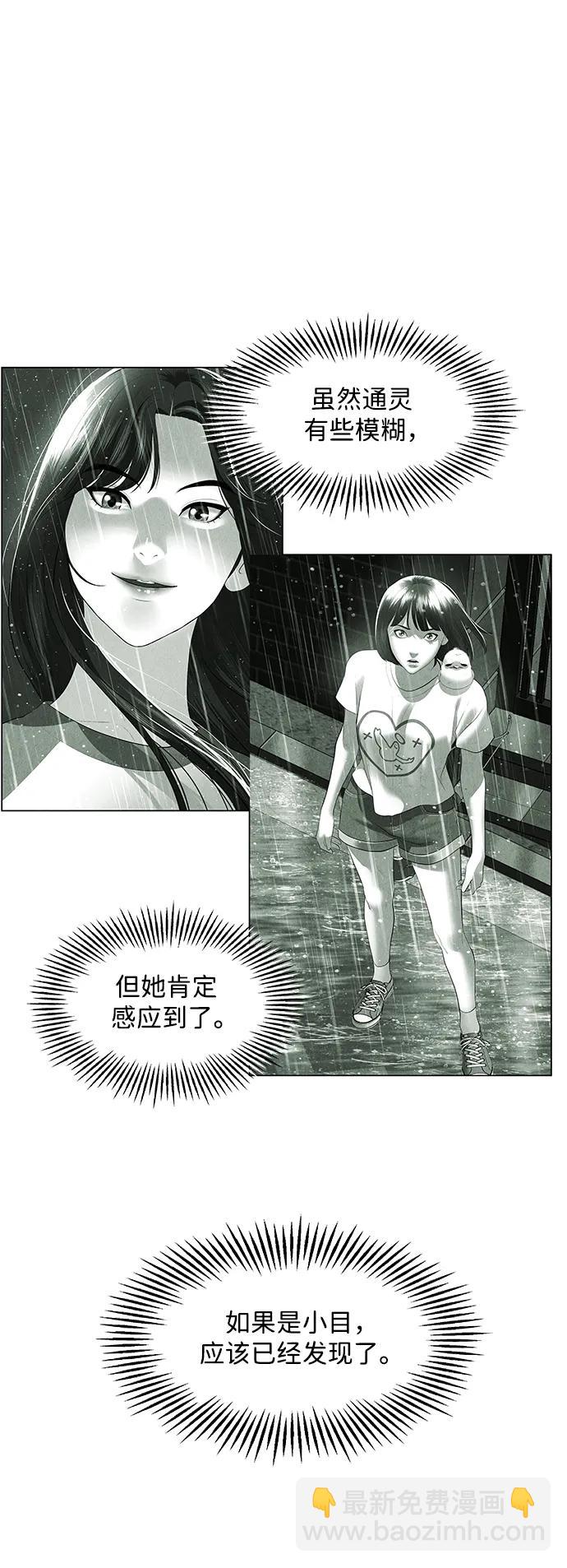 [第159话] 鬼家（22）93