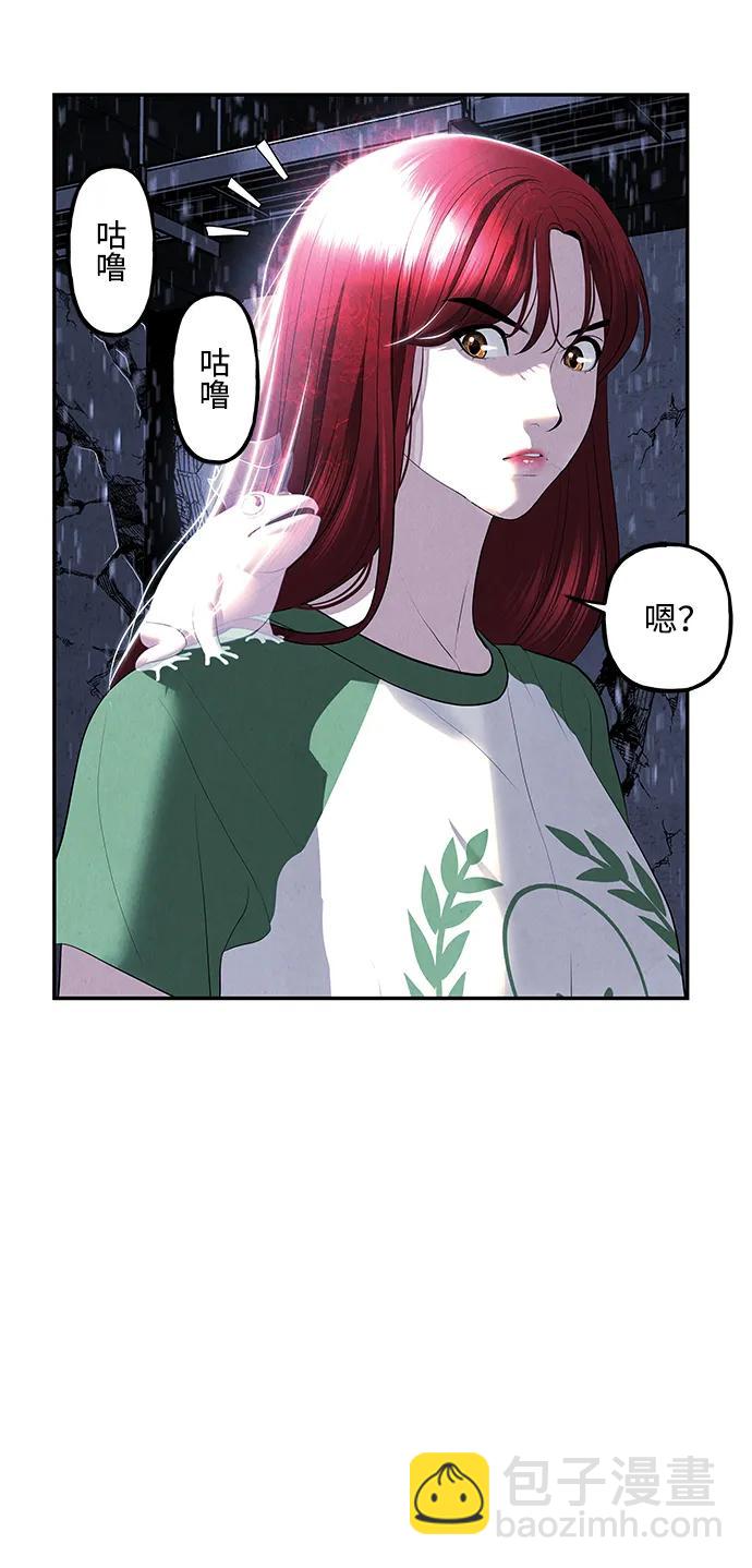 [第162话] 大乱的时代（1）10