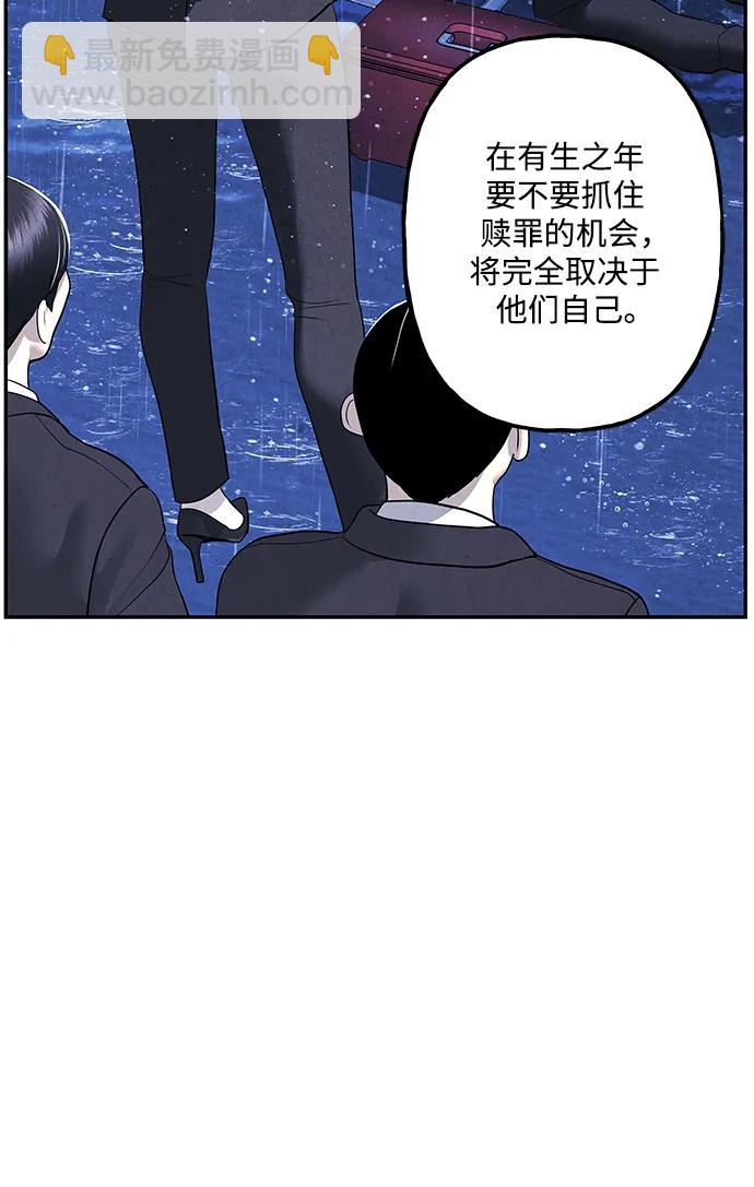 [第162话] 大乱的时代（1）30