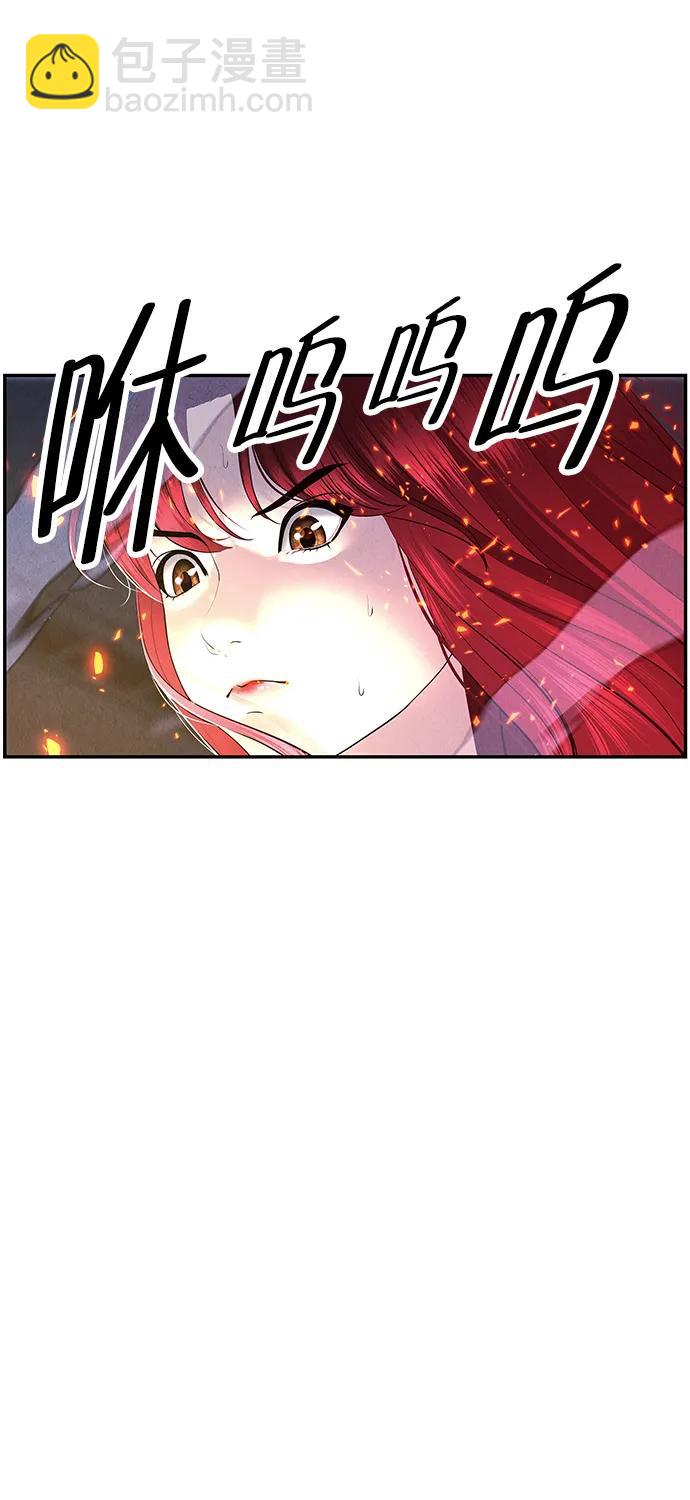 [第162话] 大乱的时代（1）4