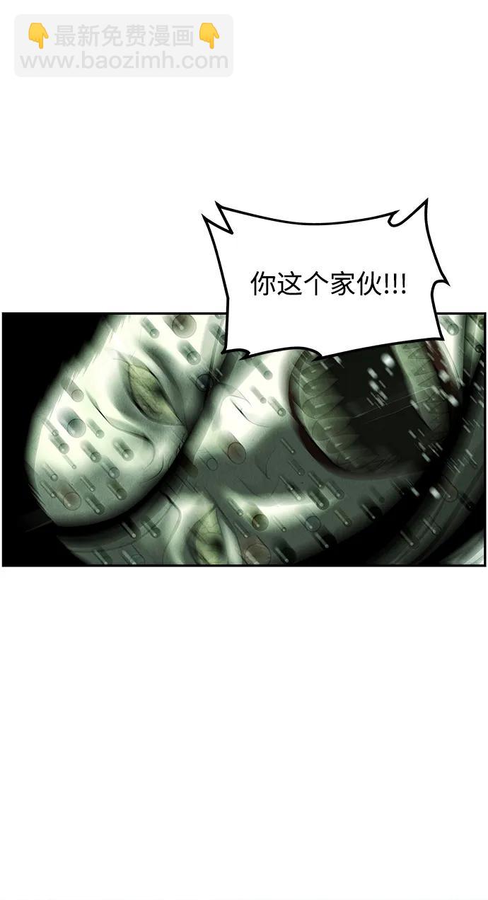 [第162话] 大乱的时代（1）46