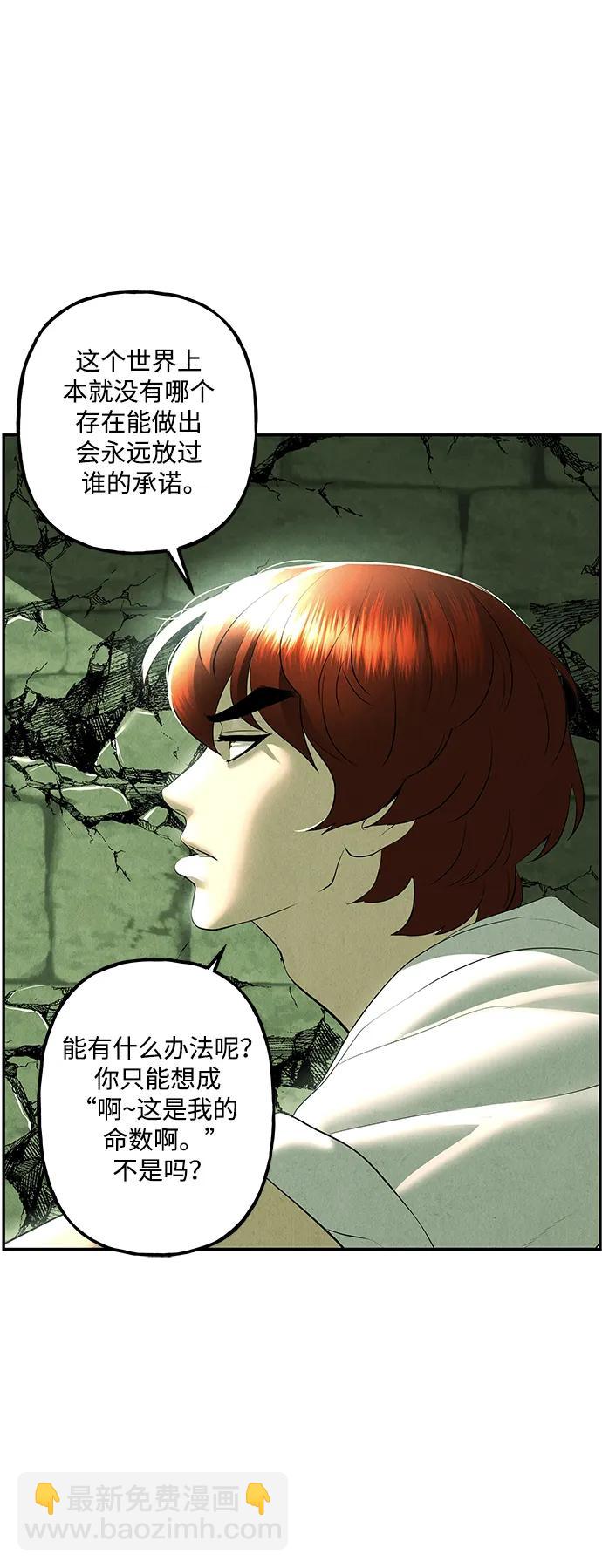 [第162话] 大乱的时代（1）52