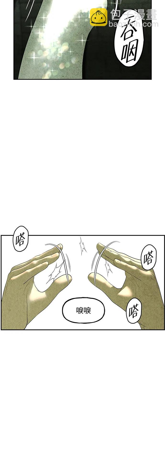 [第162话] 大乱的时代（1）57