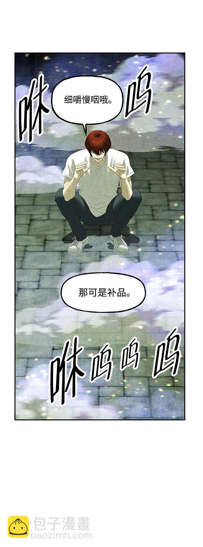 [第162话] 大乱的时代（1）58