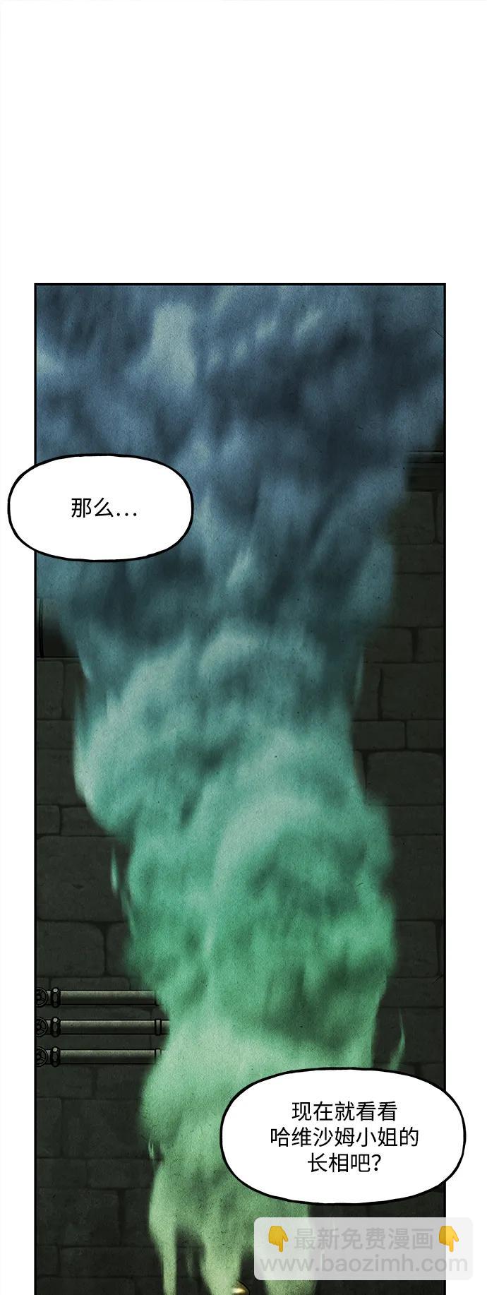 [第162话] 大乱的时代（1）63