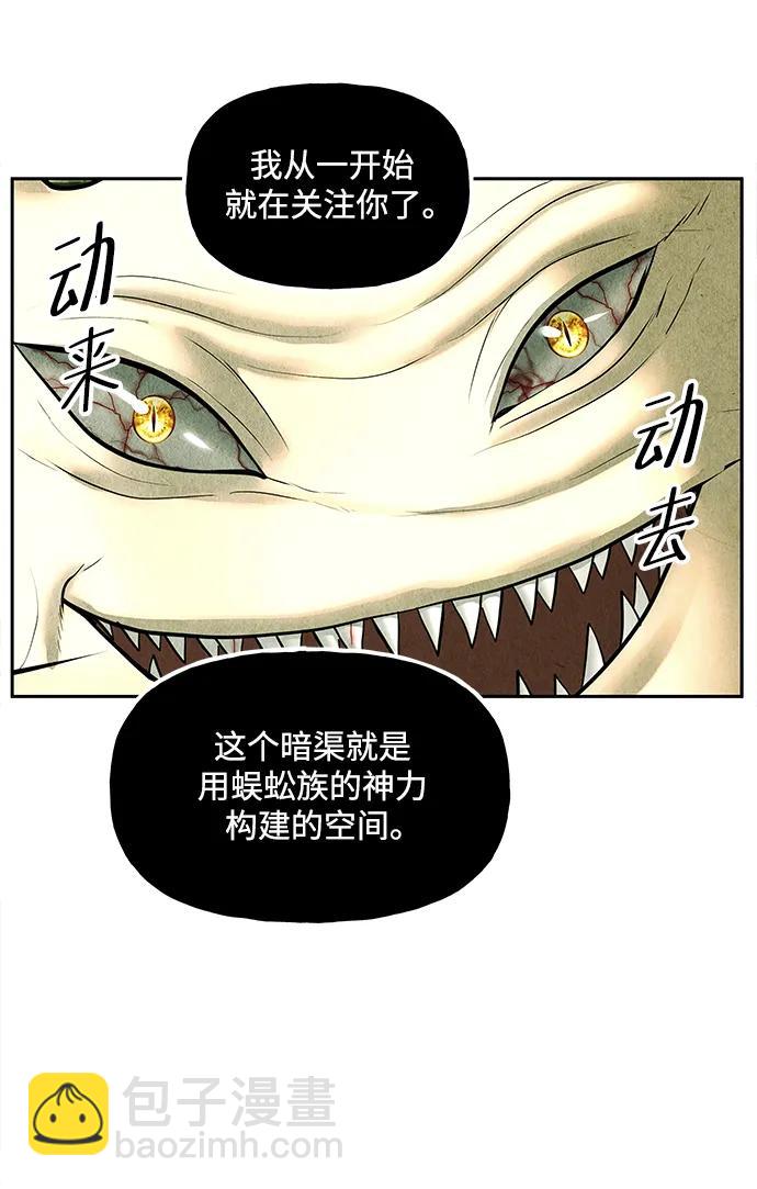 [第162话] 大乱的时代（1）68