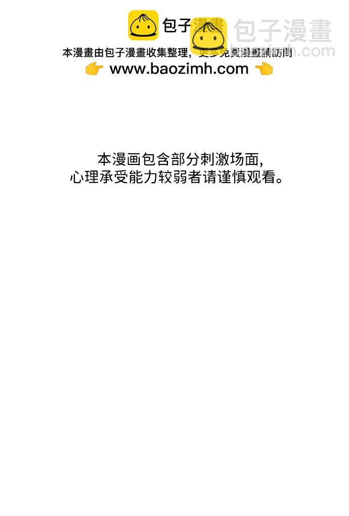 [第163话] 大乱的时代（2）1