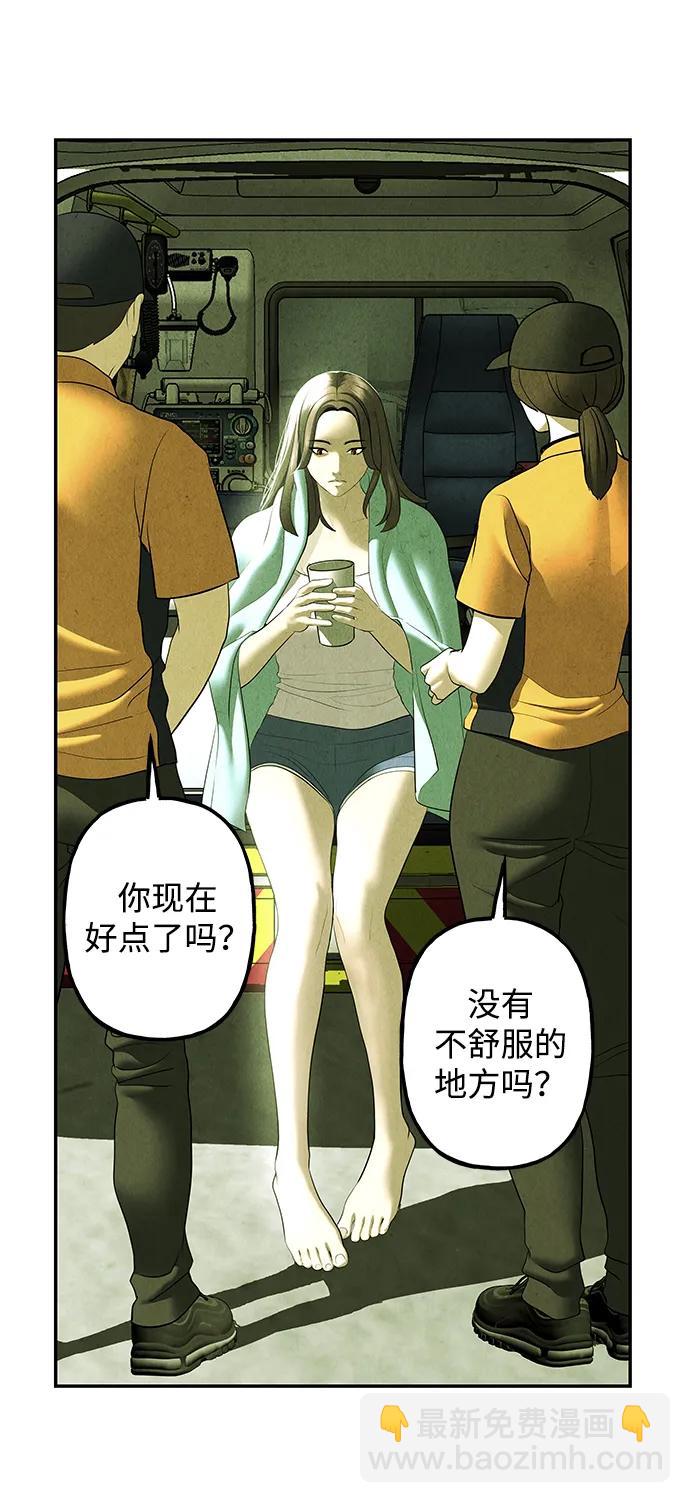 [第163话] 大乱的时代（2）101
