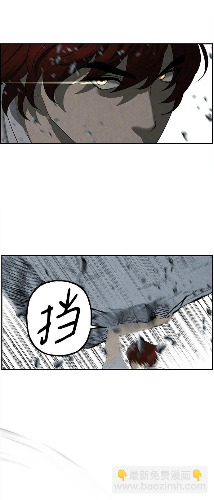 [第163话] 大乱的时代（2）21