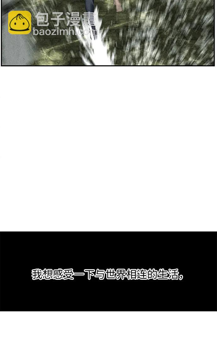 [第163话] 大乱的时代（2）27