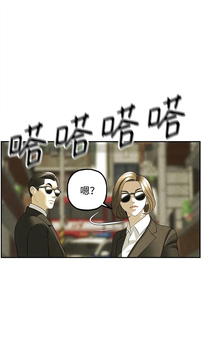 [第163话] 大乱的时代（2）45