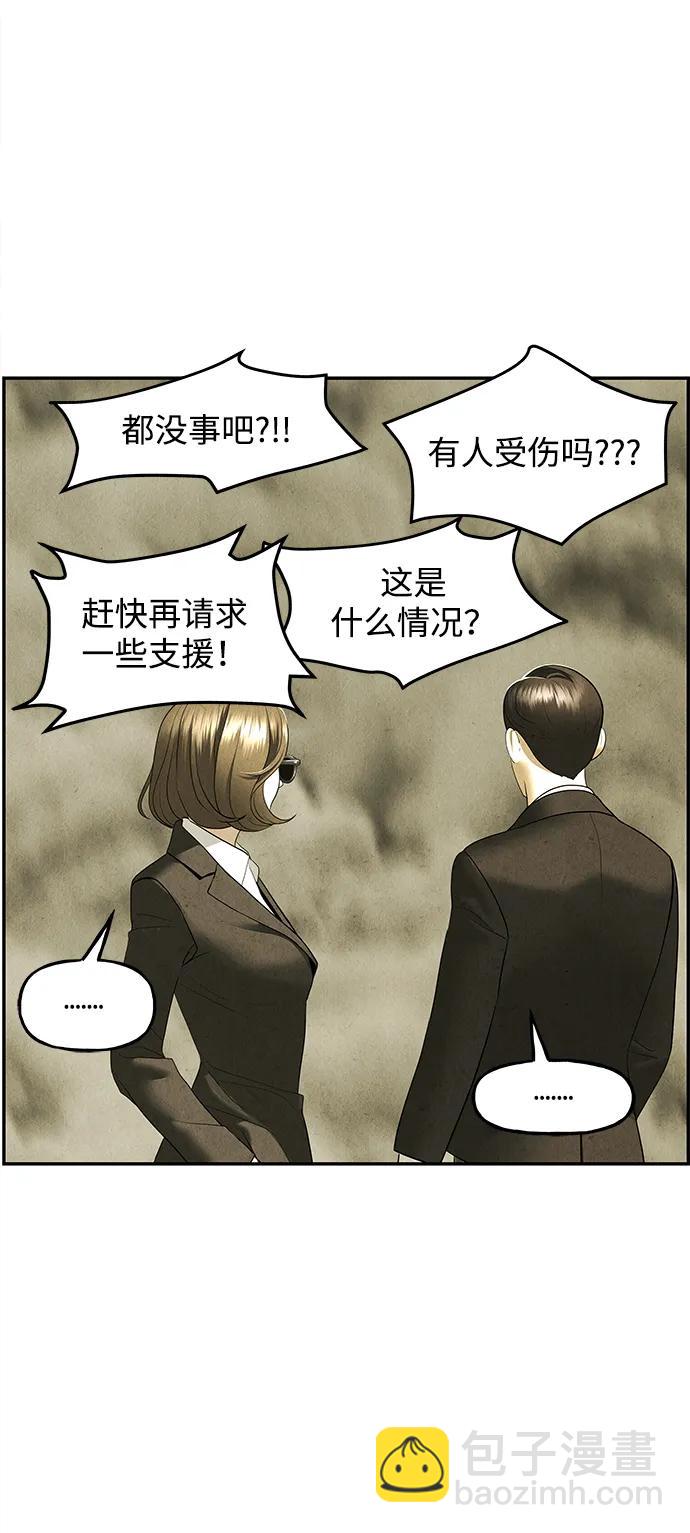 [第163话] 大乱的时代（2）55