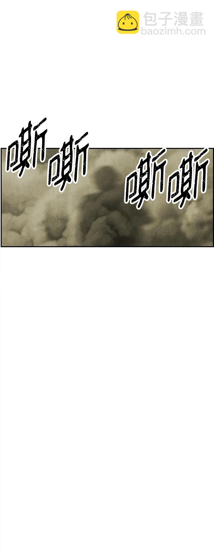 [第163话] 大乱的时代（2）58