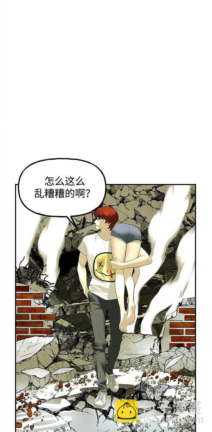 [第163话] 大乱的时代（2）60