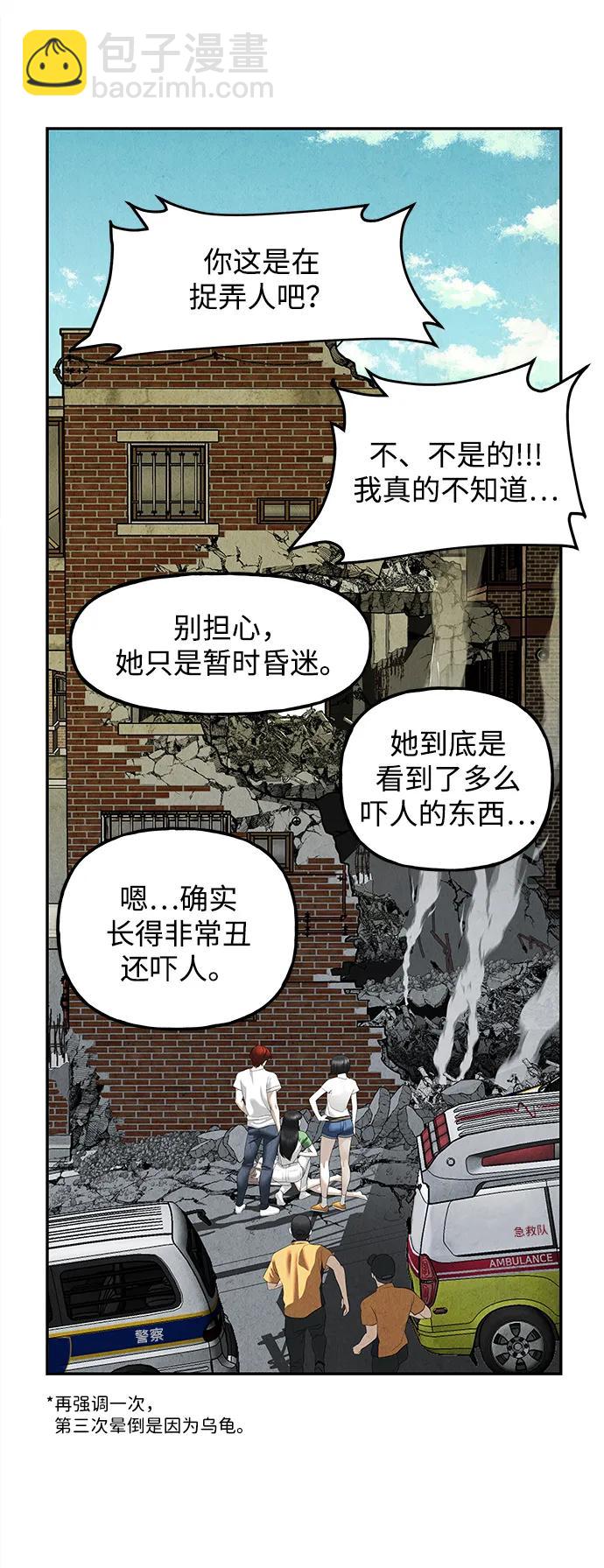 [第163话] 大乱的时代（2）67