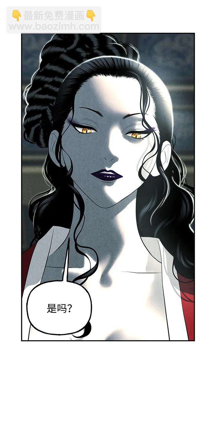 [第163话] 大乱的时代（2）77