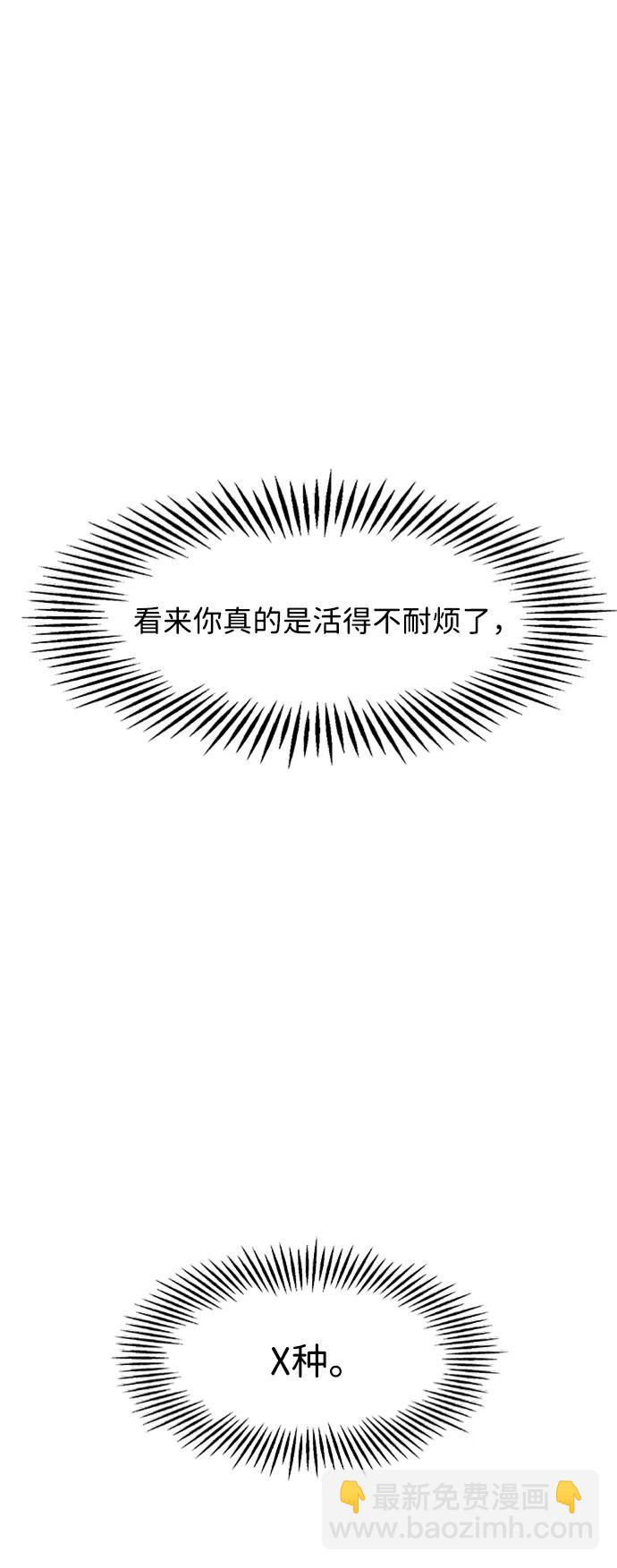 [第163话] 大乱的时代（2）99