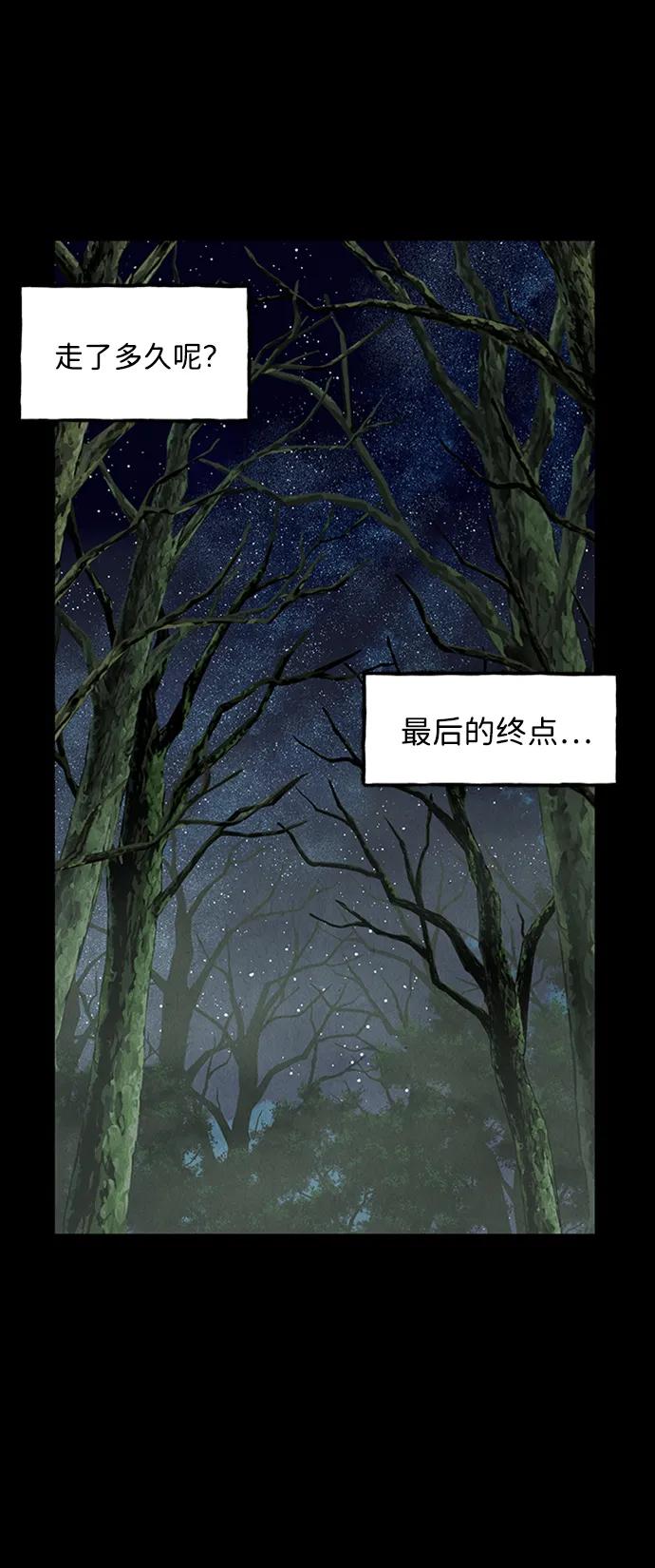 [第170] 从海末岛来的客人（5）64