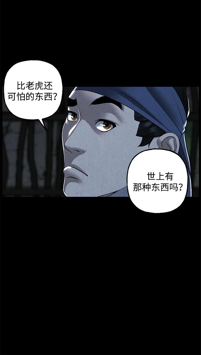 [第179] 从海末岛来的客人（14）106
