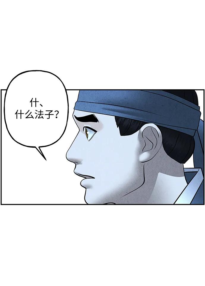 [第179] 从海末岛来的客人（14）11