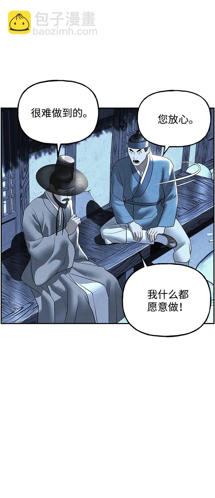 [第179] 从海末岛来的客人（14）12