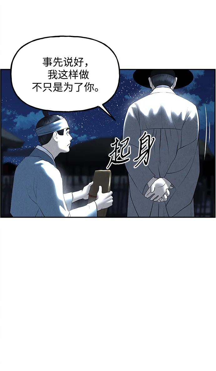 [第179] 从海末岛来的客人（14）16