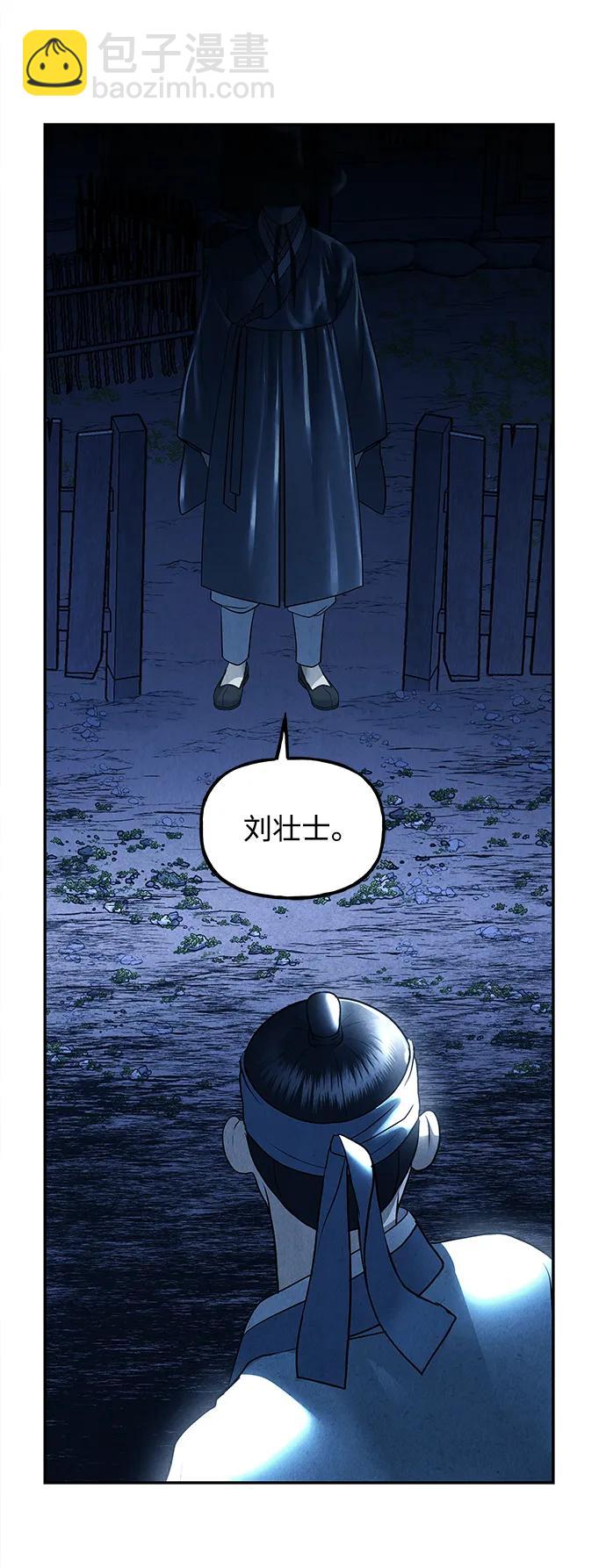 [第179] 从海末岛来的客人（14）2